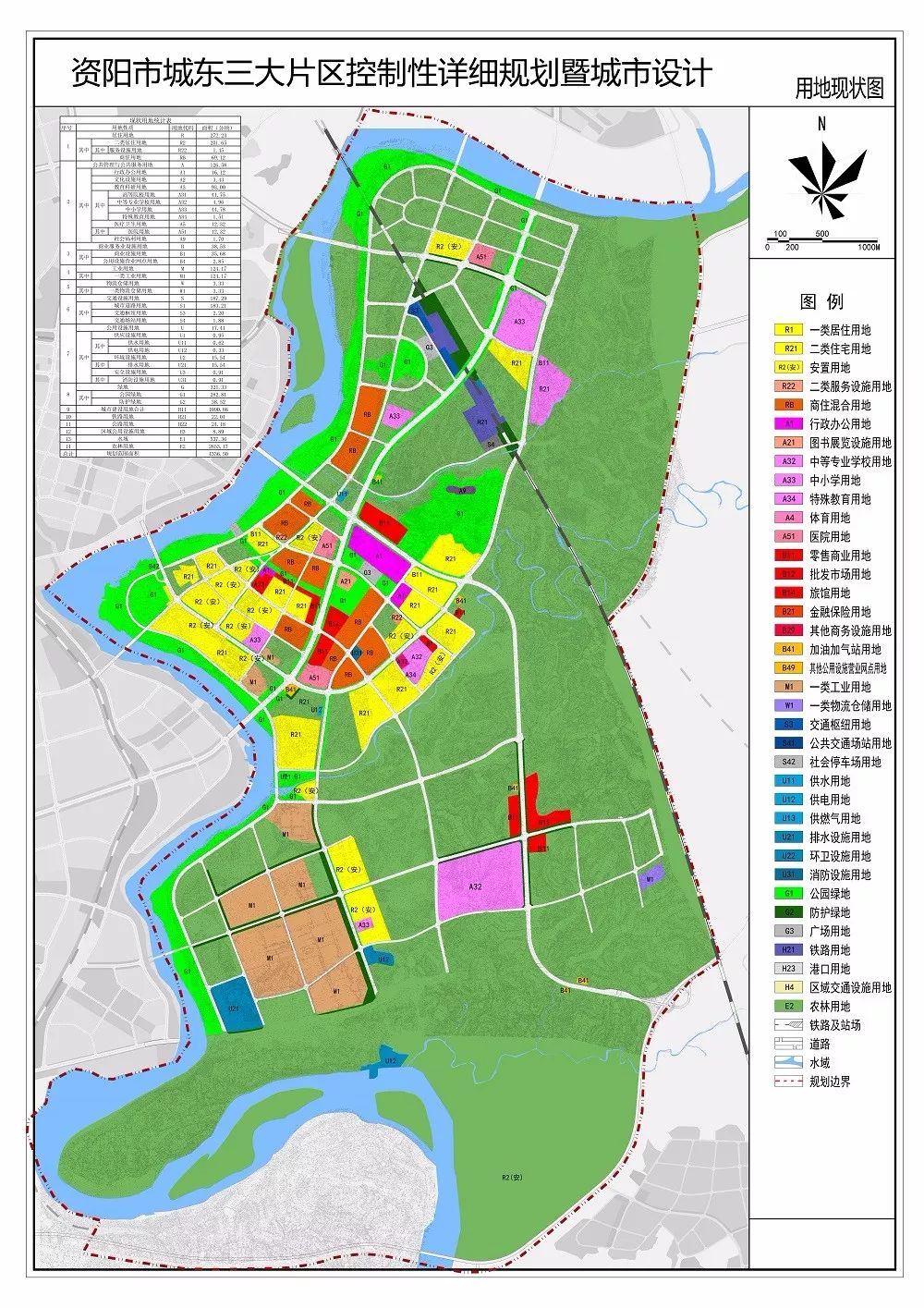 资阳市市政管理局最新发展规划概览