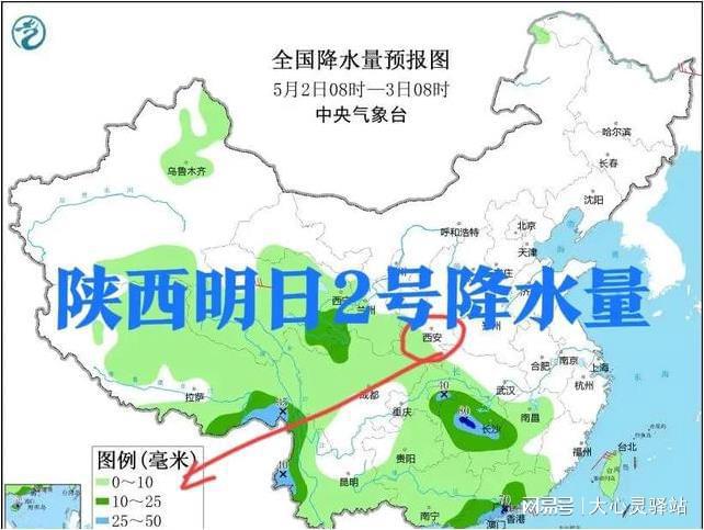 白兔潭镇天气预报更新通知