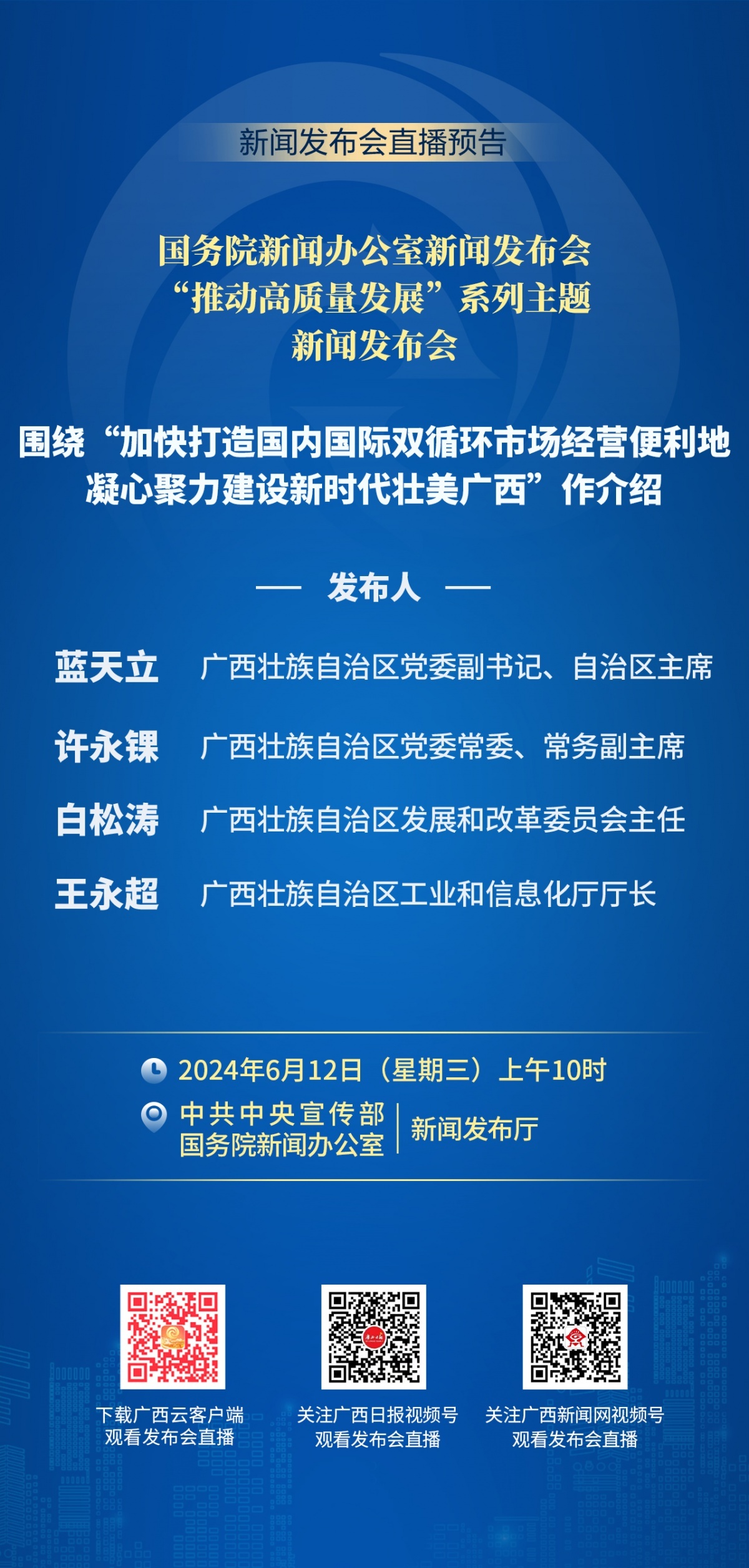 南开区审计局最新招聘启事概览