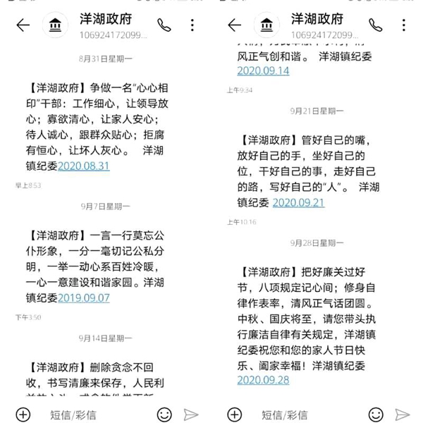 洋湖镇最新招聘信息汇总