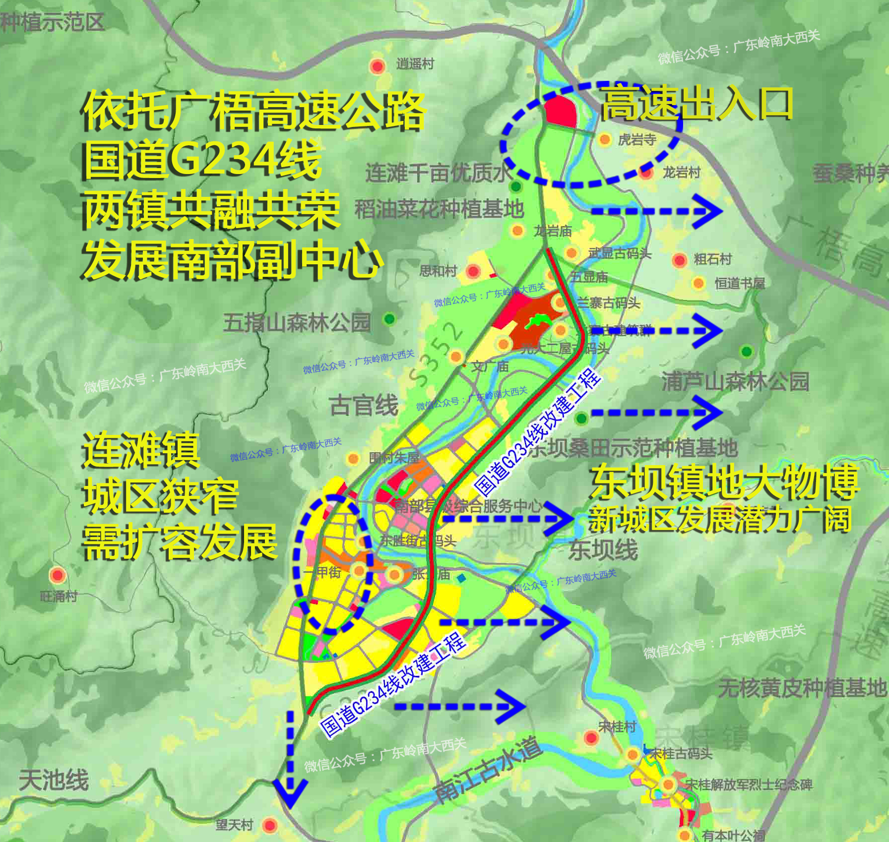 乳源瑶族自治县市场监督管理局最新发展规划概览