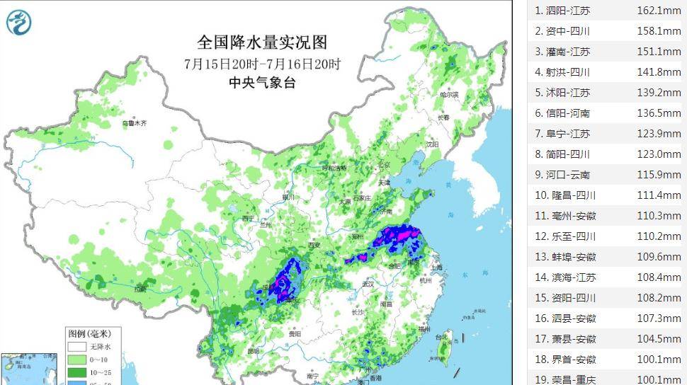 陈河村委会天气预报更新通知