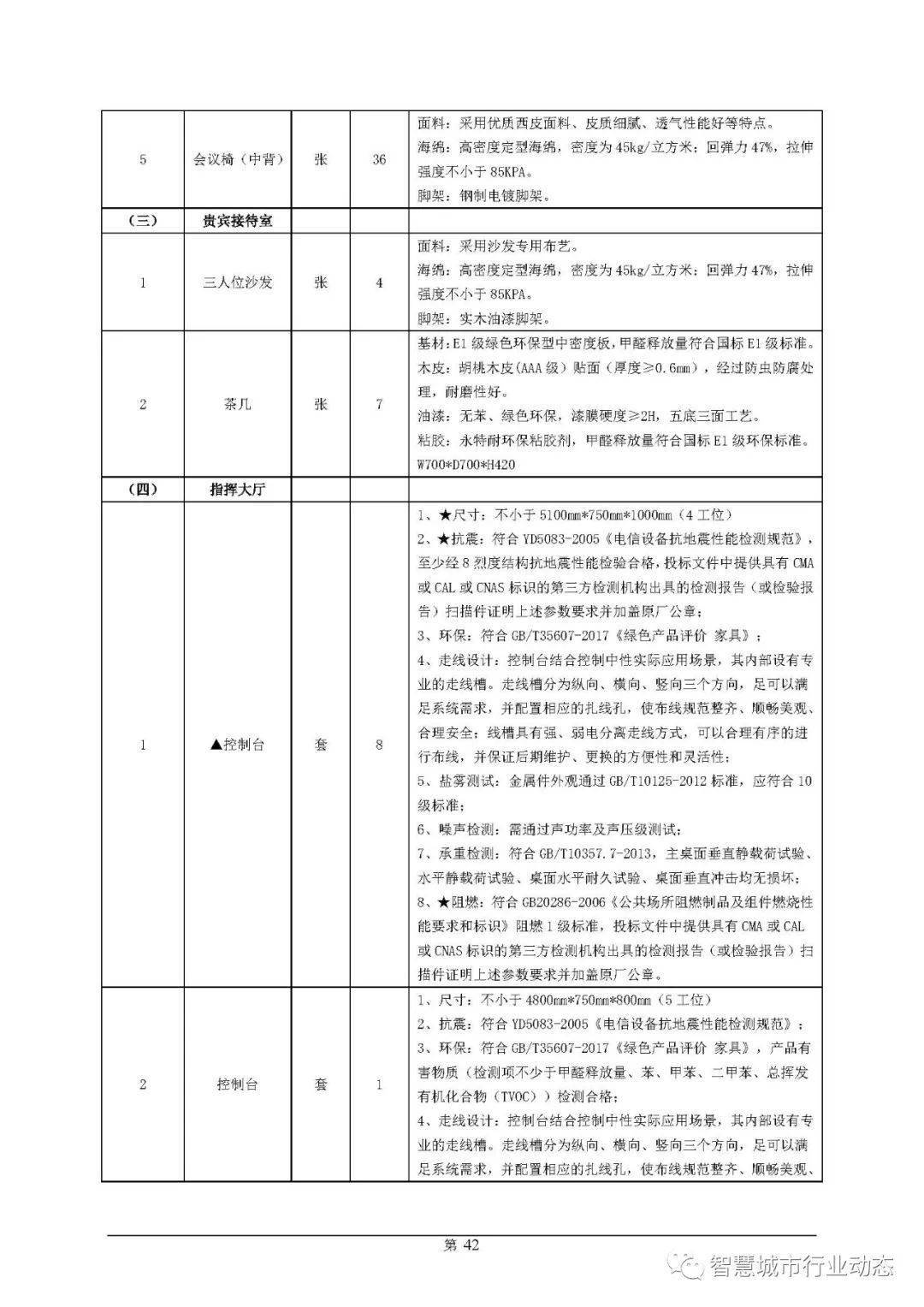 汕头市南宁日报社新项目探索与前瞻报道