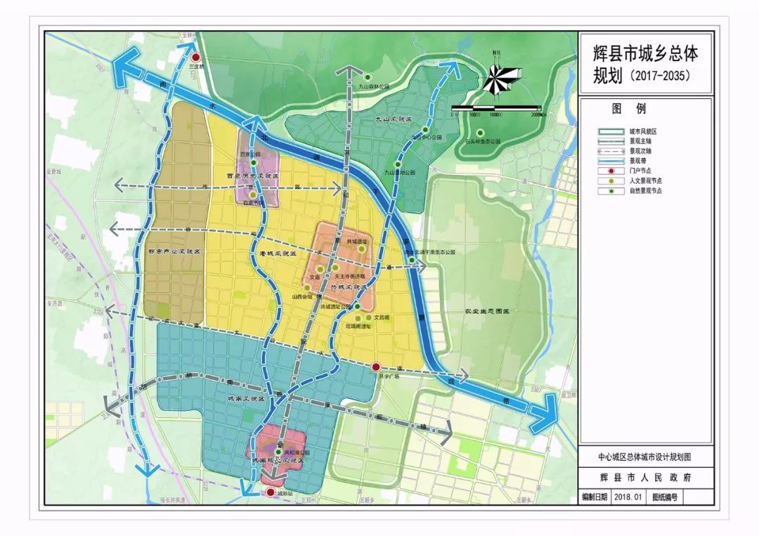 冀屯乡新发展规划，塑造乡村新貌，推动可持续发展