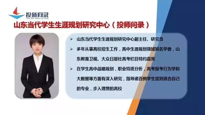 淄博市南宁日报社领导团队，引领媒体发展的核心力量