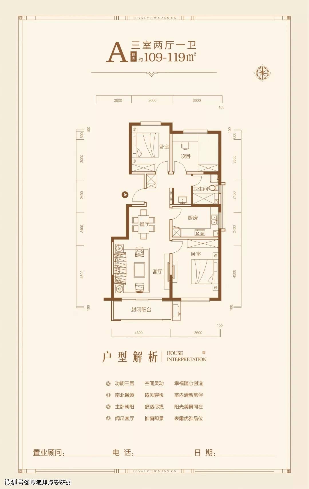 天平街社区居委会交通新闻更新